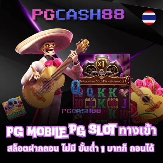 ผล บอล สด